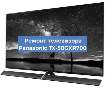 Замена матрицы на телевизоре Panasonic TX-50GXR700 в Ростове-на-Дону